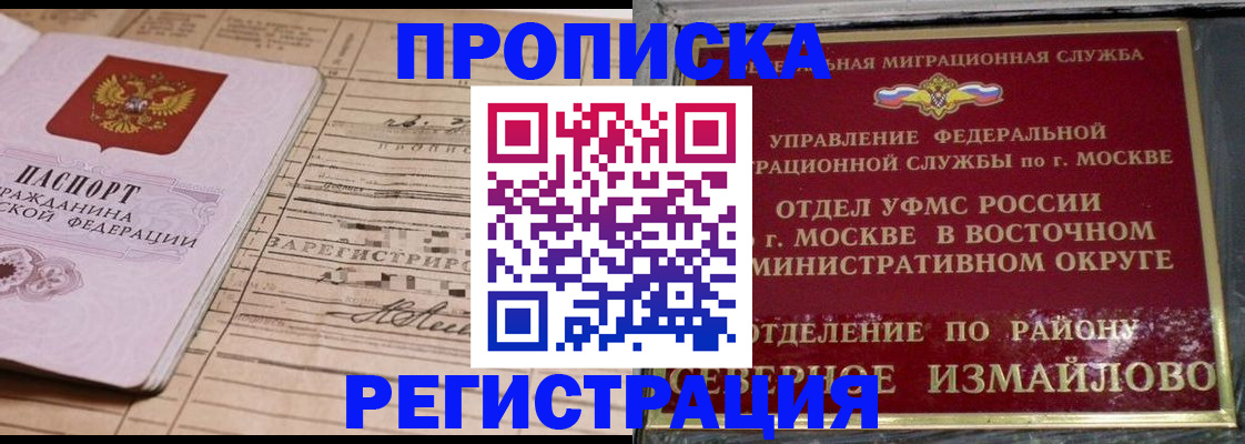 где прописаться в Дигоре